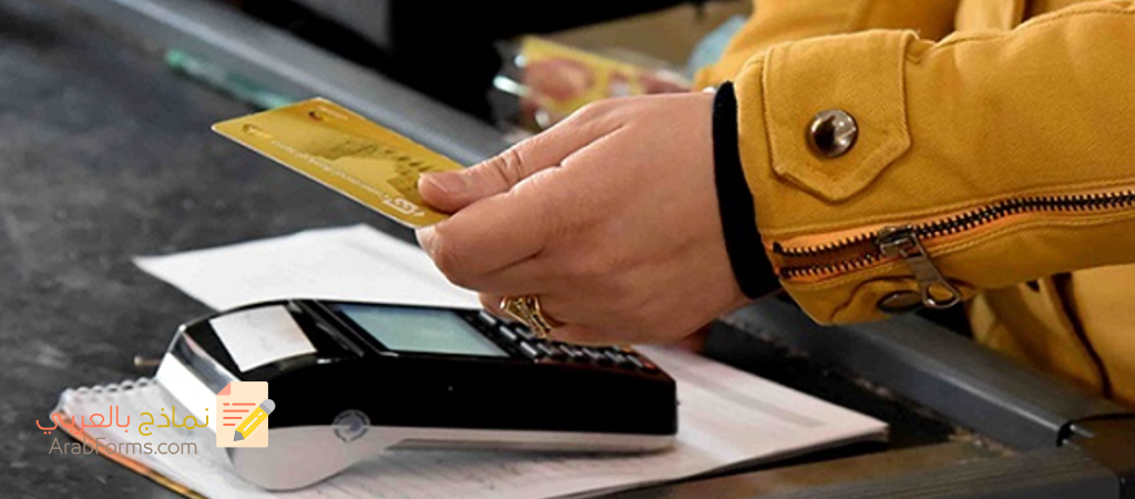 أحدث قرارات البطاقة الذكية في سوريا | 2022 7 البطاقة الذكية في سوريا و قرار رفع الدعم في سوريا