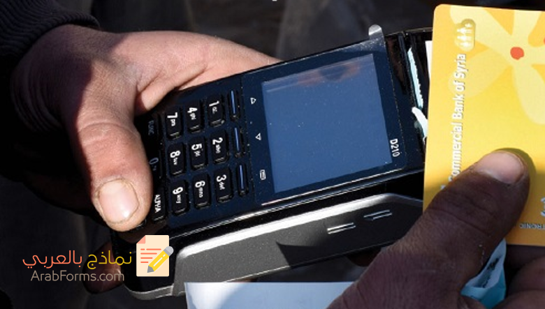 أحدث قرارات البطاقة الذكية في سوريا | 2022 5 قرار رفع الدعم في سوريا