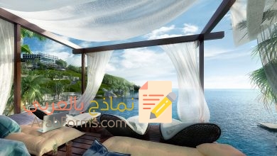 دراسة جدوى فندق سياحي خطوة بخطوة 44 دراسة جدوى فندق سياحي