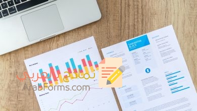 دراسة جدوى محل تجاري، الخطوة الأولى نحو عالم الأعمال 9 دراسة جدوى محل تجاري