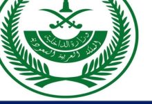 تعرّف على سلم الرواتب الجديد للعسكريين لعام 1443 33 سلم الرواتب الجديد للعسكريين 1443