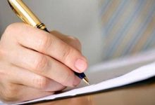 تعرف على كل ما يخص نقل الكفالة 22 خطاب عدم ممانعة نقل كفالة