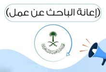 أسهل الطرق لإيجاد فرصة عمل والتقديم عليها في السعودية 17 طريقة التقديم على وظائف في الخدمات