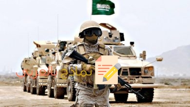 ما هي شروط حصول الأفراد والضباط على ترقية في عام 2022؟ 13 ترقيات الافراد والضباط 2022