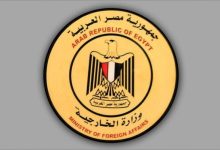 نموذج توكيل خاص من السفارة المصرية بجدة
