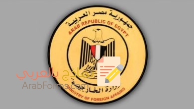 حمّل الآن نموذج توكيل خاص من السفارة المصرية بجدة 2022 7 نموذج توكيل خاص من السفارة المصرية بجدة