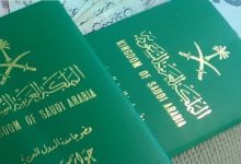 نموذج اصدار اقامة تابع