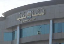 نموذج عريضة الطعن بالنقض أمام المحكمة العليا جاهز 2022 24 نموذج عريضة طعن بالاستئناف