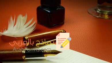 تعلم كيف تحلل قصيدة شعرية بخطوات بسيطة! 8 منهجية تحليل قصيدة شعرية إحياء النموذج