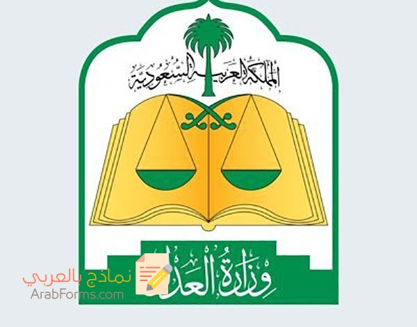 8 خطوات تمكنك من شطب وإيقاف ملف المنشأة 5 شطب وإيقاف ملف المنشأة