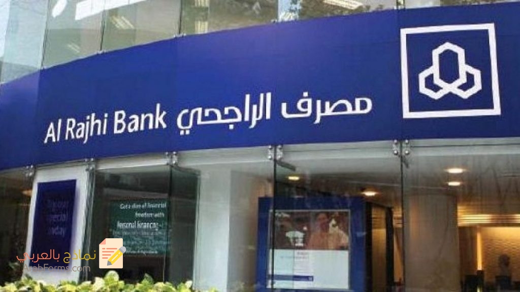 4 نماذج لخطابات تثبيت الراتب جاهزة للطباعة 6 نموذج خطاب تثبيت راتب