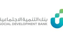 حمّل نموذج تسليم البريد عليه اسم وتوقيع العميل واسم وتوقيع وختم 2022 8 نموذج تسليم البريد لبنك التسليف