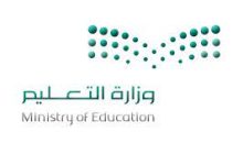 تعرّف على أهم خطوات استخراج نموذج شهادة بدل فاقد سادس 1443 14 خطوات استخراج نموذج شهادة بدل فاقد سادس 1443