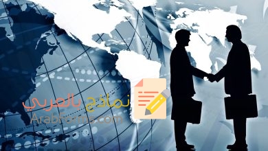 تحميل نموذج وكالة تجارية في السعودية مجاناً 9 نموذج عقد وكالة تجارية في السعودية