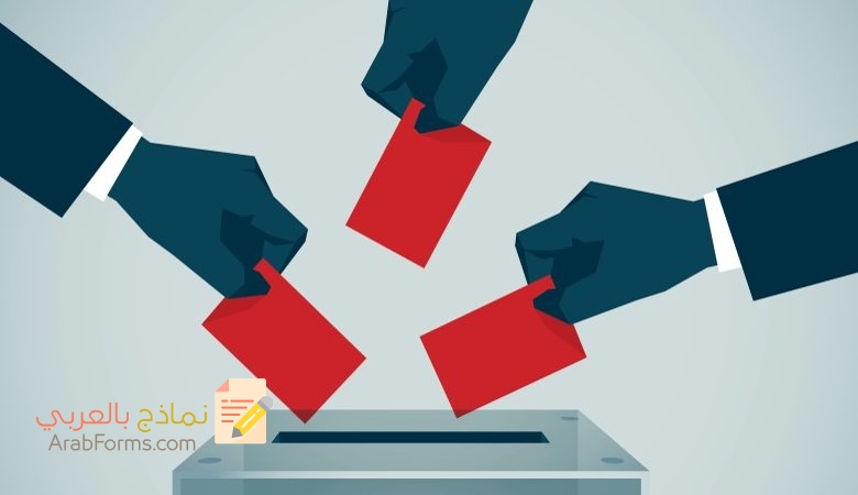 كيفية تقديم شكوى بصيغة صارمة 2022 3 نموذج خطاب شكوى قوي