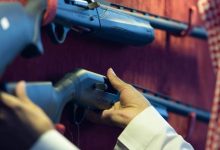شروط وإجراءات الحصول على رخصة سلاح في السعودية 16 نموذج رخصة سلاح
