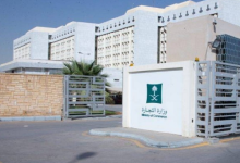شطب سجل تجاري فرعي لشركة