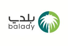 تعرَّف على أهم خطوات شطب رخصة بلدية 2022 16 شطب رخصة بلدية