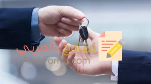 أفضل 3 نماذج تفويض قيادة مركبة : 3 نموذج-تفويض-قيادة-مركبة