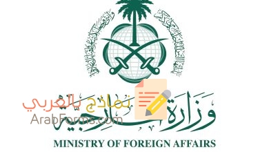 كتابة طلب زيارة عائلية بخطوات بسيطة 2022 12 نموذج طلب زيارة عائلية