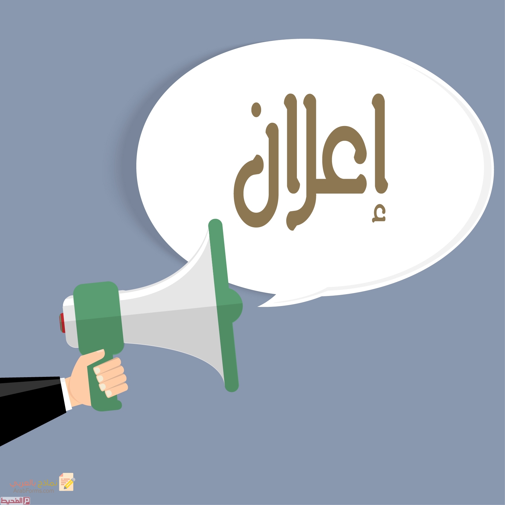 خصّص تصميم إعلانك | سناب شات للأعمال