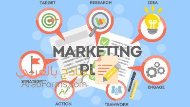 تحميل نموذج خطة تسويقية سوشيال ميديا pdf احترافي 8 تحميل نموذج خطة تسويقية سوشيال ميديا pdf احترافي 6