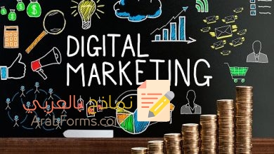 3 أخطاء تجنبها أثناء صياغة خطة تسويق الكتروني جاهزة 18 3 أخطاء تجنبها أثناء صياغة خطة تسويق الكتروني جاهزة 1