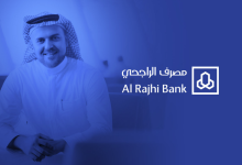 كل ما تحتاج معرفته عن كشف الحساب في بنك الراجحي 32 كل ما تحتاج معرفته عن كشف الحساب في بنك الراجحي 3