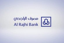 أهم المعلومات حول نموذج تفويض بنك الراجحي 5