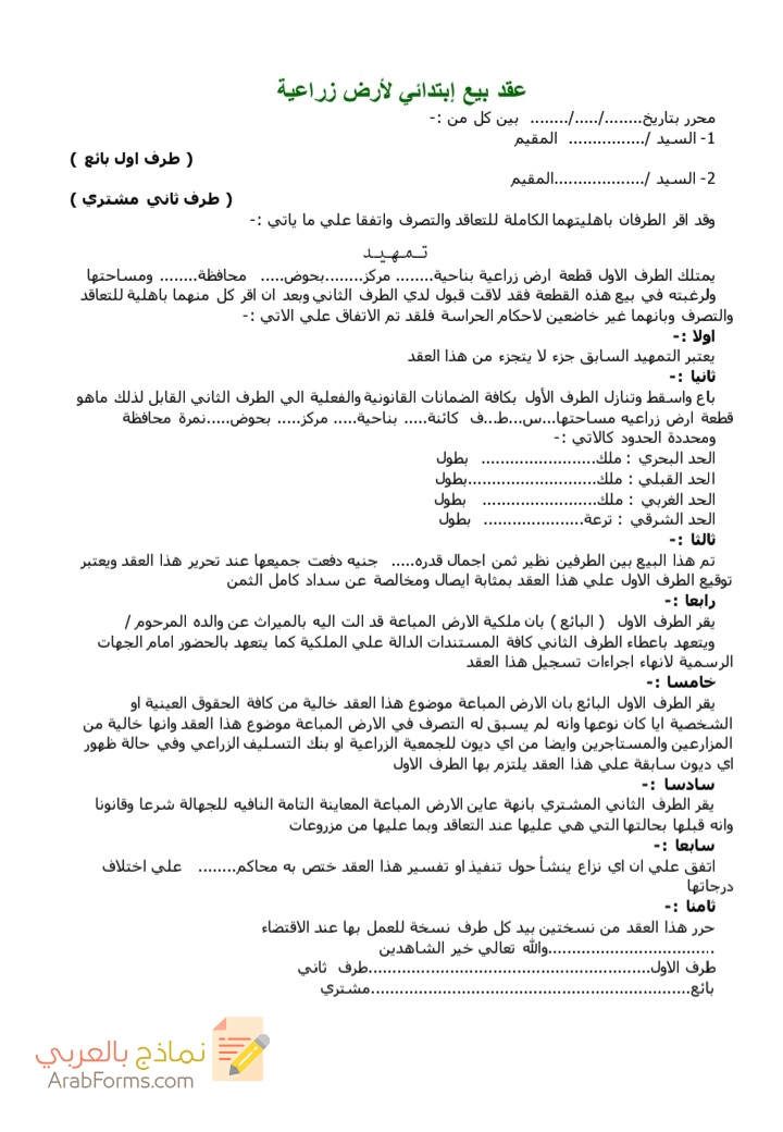 Word 2022 Word 2022