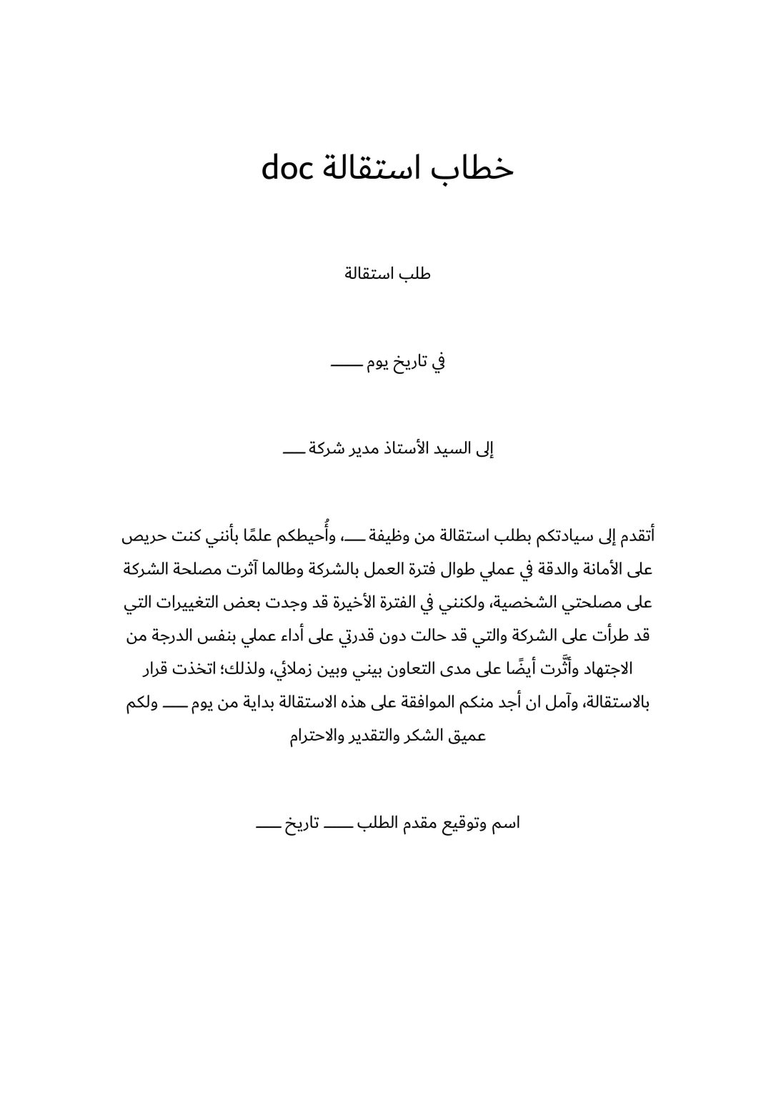 20 Doc 20 Doc