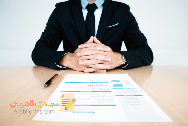 نموذج عذر غياب word، خطاب عذر غياب موظف / طالب جاهز للتحميل 5 نموذج عذر غياب word، نموذج عذر غياب مدرسي، نموذج عذر غياب طالب عن المدرسة جاهز، عذر غياب pdf، نموذج غياب طالب وورد، نموذج عذر غياب طالب عن الجامعة