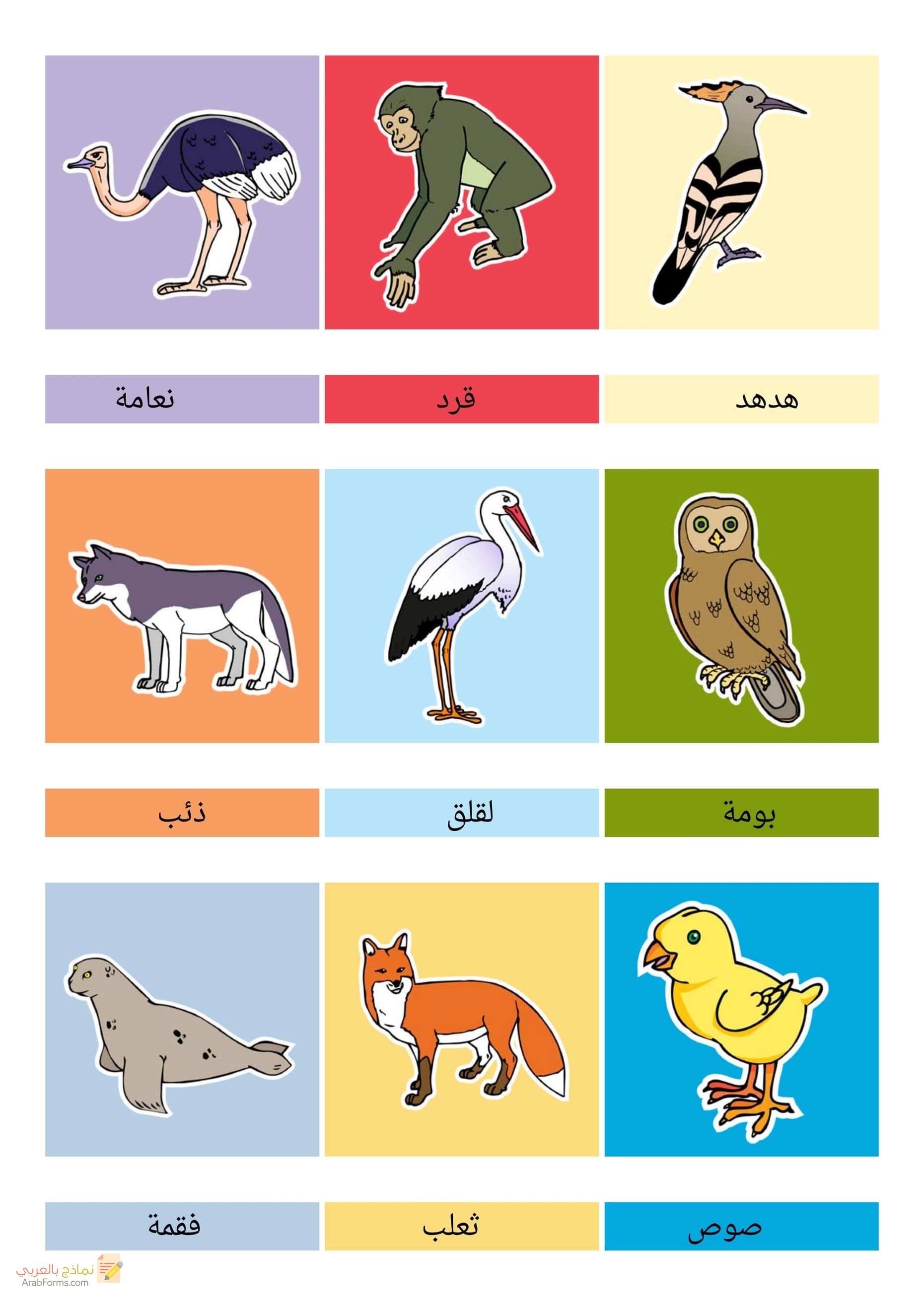 رسومات تلوين للاطفال - تلوين الحيوانات والطيور .. 19 رسمة جاهزة للطباعة مجانا 67 تلوين حيوانات و طيور