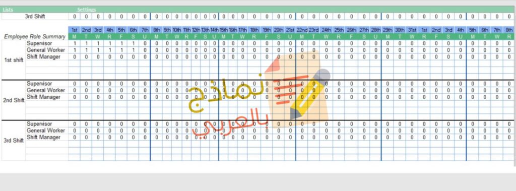 طريقة عمل جدول دوام الموظفين 2023 صيغة Excel - نماذج بالعربي