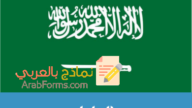 نموذج رسالة إدارية في خطوات رئيسية 2023 8 نموذج رسالة إدارية جاهز