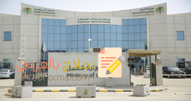 دليل نقل كفالة في السعودية وفق النظام الجديد 2023 22 نقل كفالة