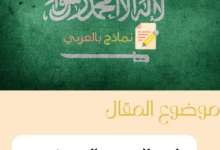 دليل الحصول على استعلام عن طلب تنفيذ قرار إداري 2023 31 استعلام عن طلب تنفيذ معاملة