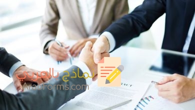 نموذج طلب سلفة مؤقتة word.. نماذج جاهزة للتحميل مجانًا 14 نموذج طلب سلفة مؤقتة