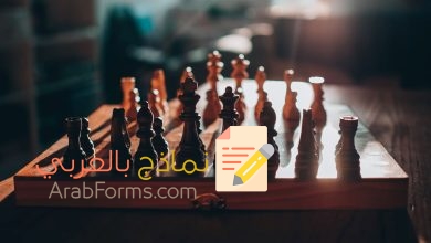 أفكار ألعاب جماعية ومنزلية للكبار والصغار (50 لعبة) 8 أفكار ألعاب جماعية في البيت