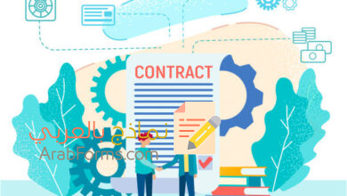 الدليل الشامل لإبرام عقد ايجار الكتروني 2023 13 عقد ايجار الكتروني