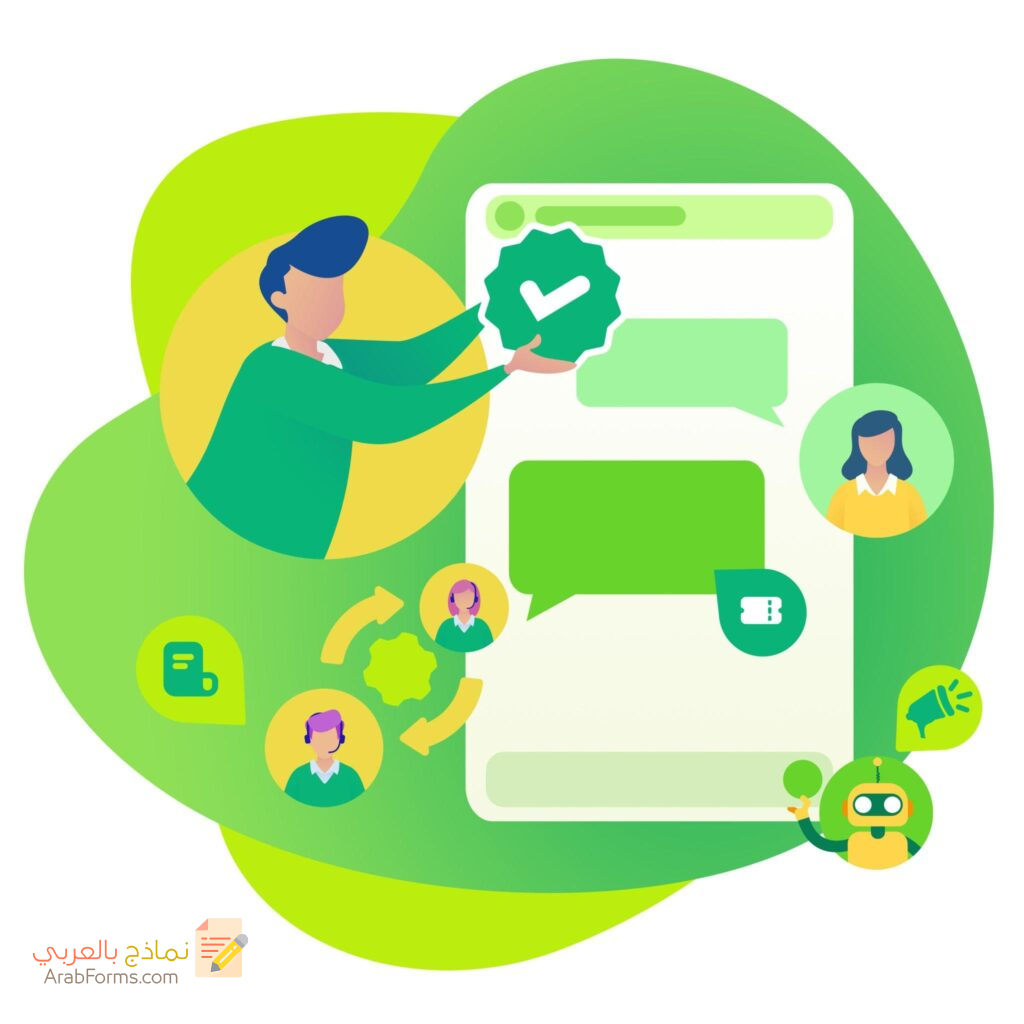 نموذج كتابة رسالة وظيفيه للحصول على عمل 2023 8 نموذج كتابة رسالة وظيفيه للحصول على عمل 2023 3