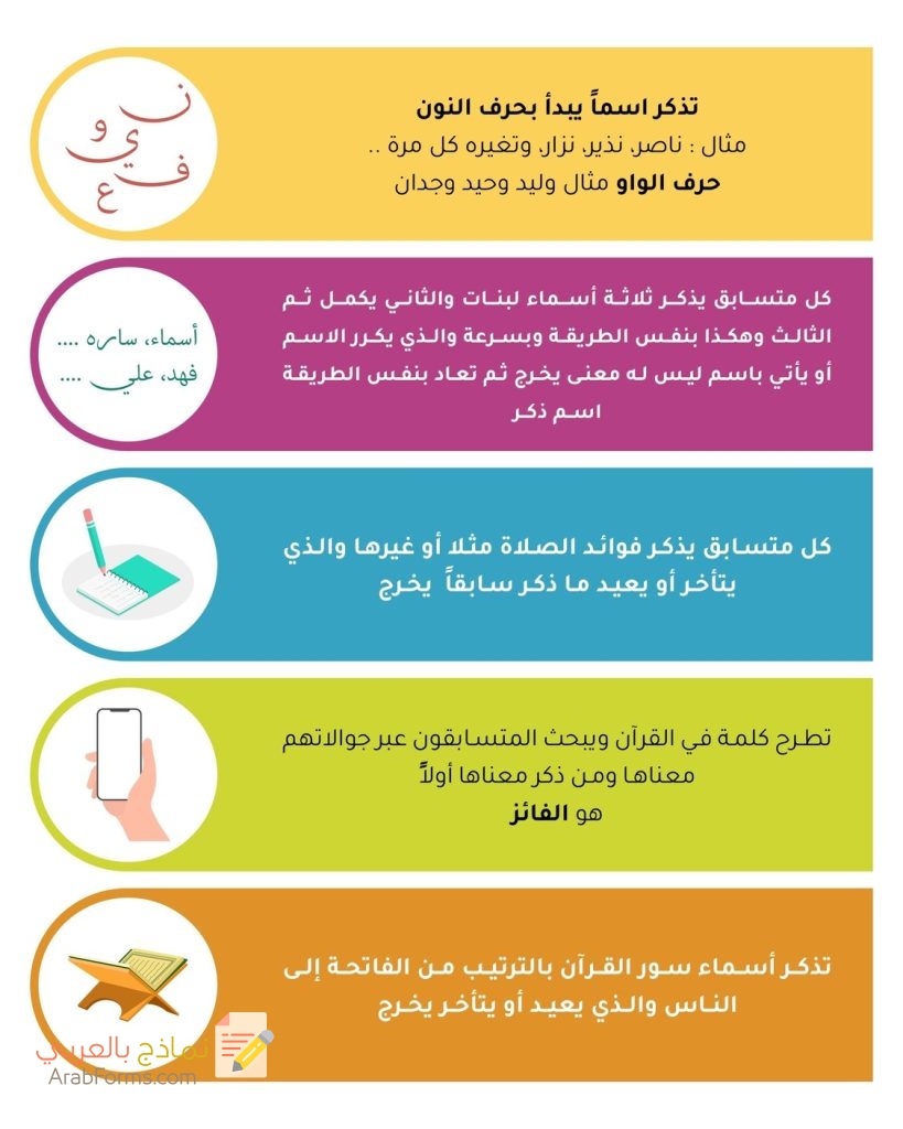 أفكار ألعاب جماعية ومنزلية للكبار والصغار (50 لعبة) 25 فعاليات عائلية في البيت