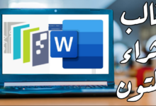 قالب إثراء المتون مصغرة