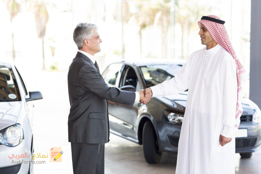 الدليل الاحترافي لكتابة ورقة مبايعة سيارة في السعودية 2023 6 الدليل الاحترافي لكتابة ورقة مبايعة سيارة في السعودية 2023 5