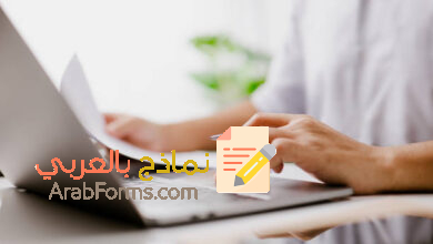 9 نماذج لحول موضوع رسالة الى صديقتي | نماذج بالعربي 8 رسالة الى صديقتي