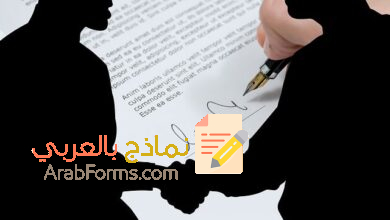 7 خطوات لكتابة كلمة شكر وتقدير على الجهود المبذولة في العمل 9 كلمة شكر وتقدير على الجهود المبذولة في العمل