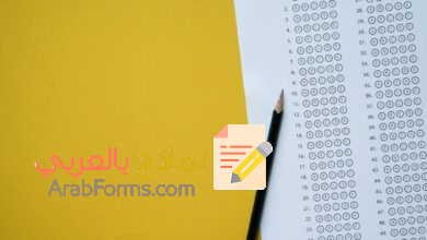 حجز مقعد اختبار القدرات في السعودية ب 12 خطوة على منصة قياس 10 دليل اختبار القدرات في السعودية