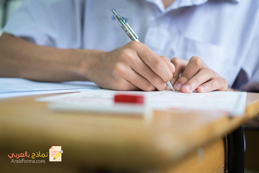 حجز مقعد اختبار القدرات في السعودية ب 12 خطوة على منصة قياس 10 حجز مقعد اختبار القدرات في السعودية ب 12 خطوة على منصة قياس 9