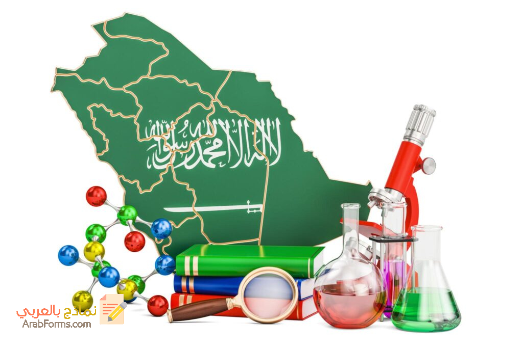 حجز مقعد اختبار القدرات في السعودية ب 12 خطوة على منصة قياس 8 حجز مقعد اختبار القدرات في السعودية ب 12 خطوة على منصة قياس 7