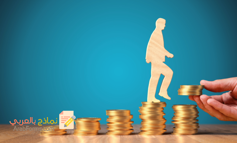 كيفية إعداد نموذج خطاب تثبيت راتب مميّز، مع نماذج جاهزة للتحميل مجانًا 7 نموذج خطاب تثبيت راتب، شهادة تثبيت راتب